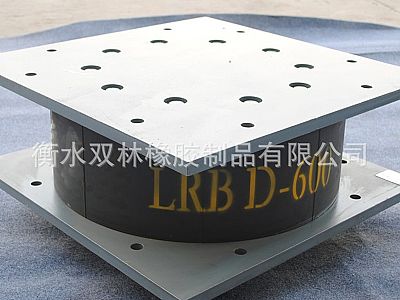 龙凤区LRB铅芯隔震橡胶支座